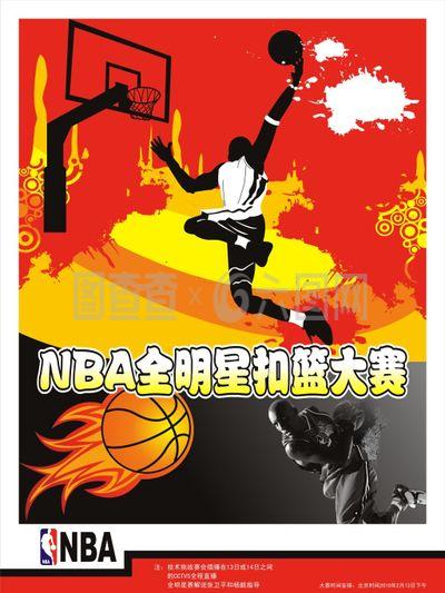 扫后来差
