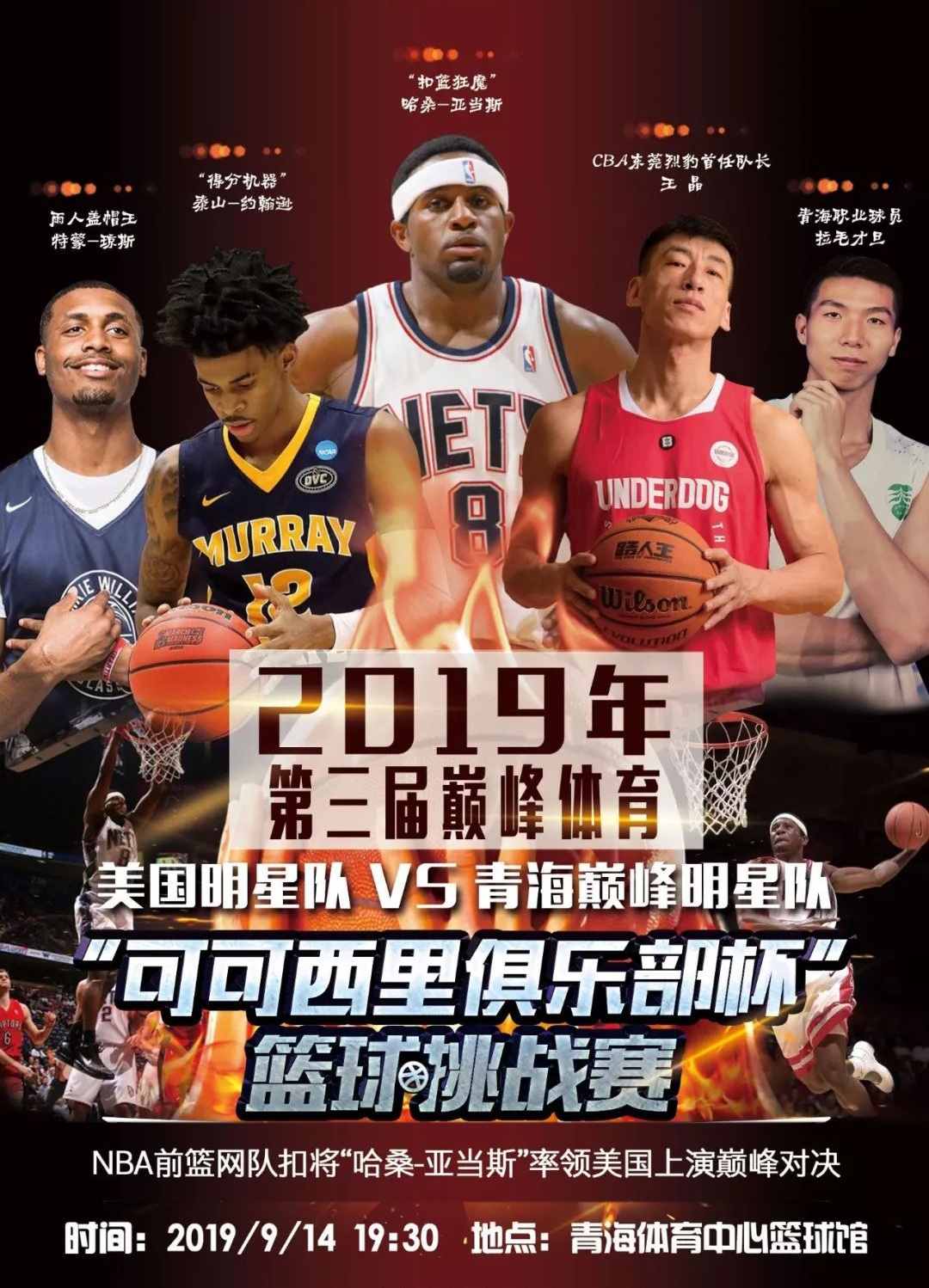 现了非凡的