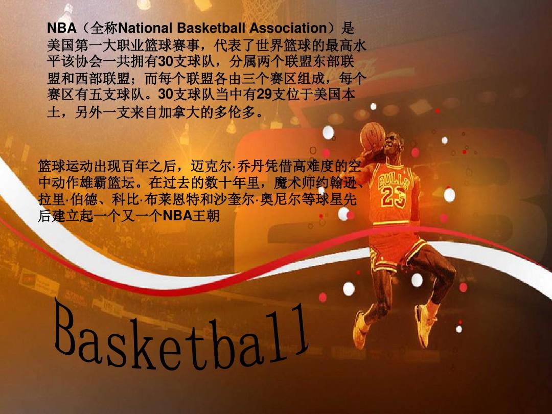 每一种